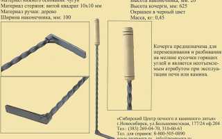 Изготовление кочерги и совка для мангала своими руками