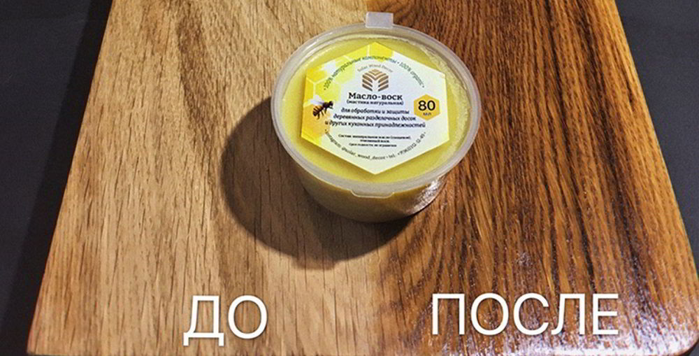 Обработка дерева воском