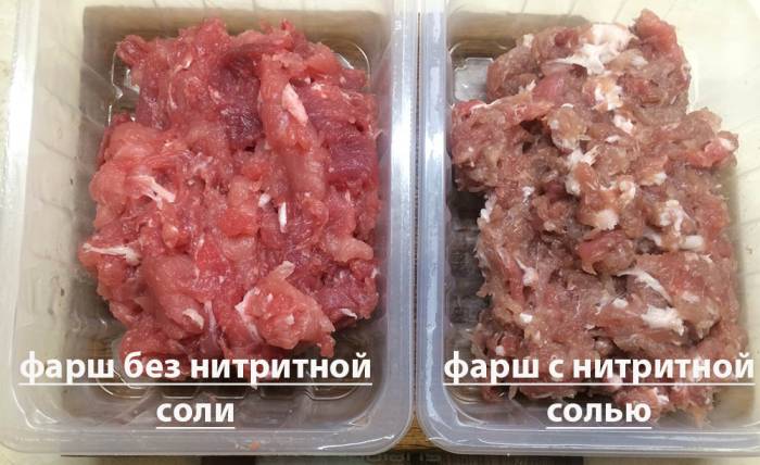 Фарш и соль