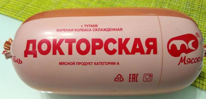 Колбаса и категория А