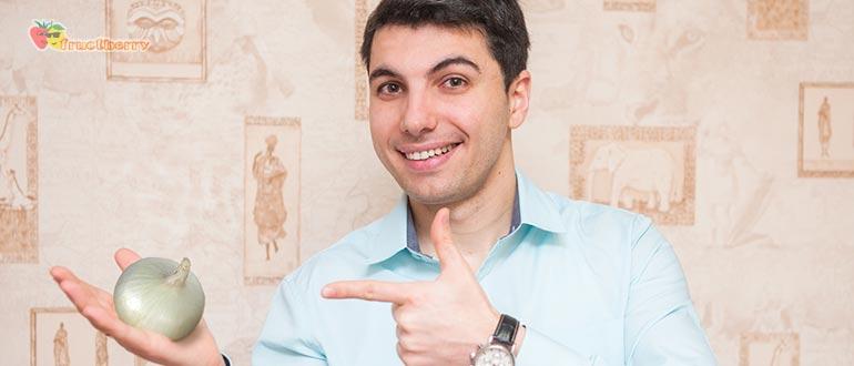 Белый лук для мужчин